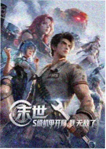 肩颈三段式开背手法演示